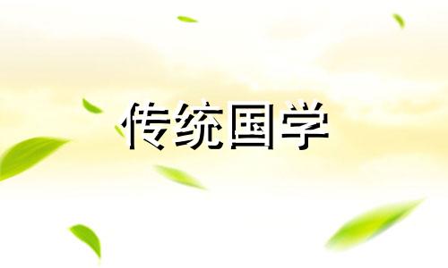 今日耕种黄道吉日查询 今天适合耕种吗