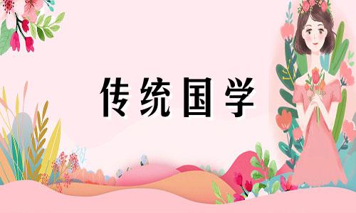 冰箱对着灶炉会影响风水吗?