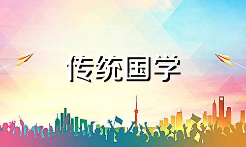 生肖龙2024年10月26日运势