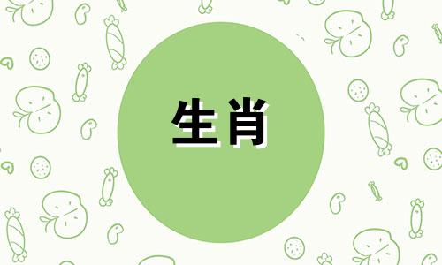 属猴的烂桃花在哪一年出现