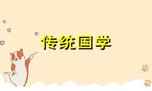 古代对不同年龄的人的称呼