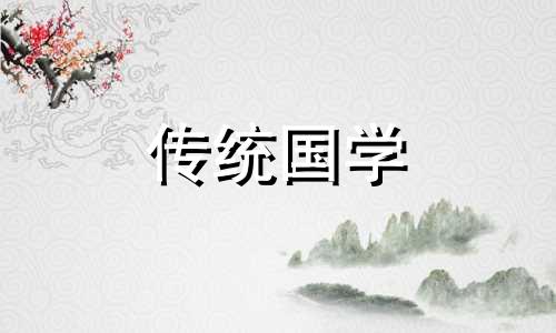 2024年10月27日农历九月二十五是拆迁吉日吗为什么