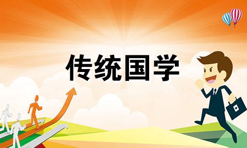 租房选址注意什么风水问题