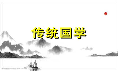 2024年农历九月二十一适合开张吗为什么