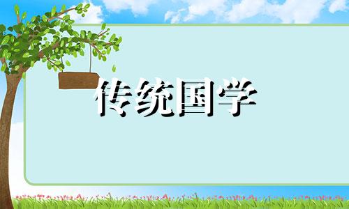 结婚新娘到婆家下车谁接福呢