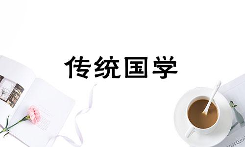 今日是出门最佳日期吗英语