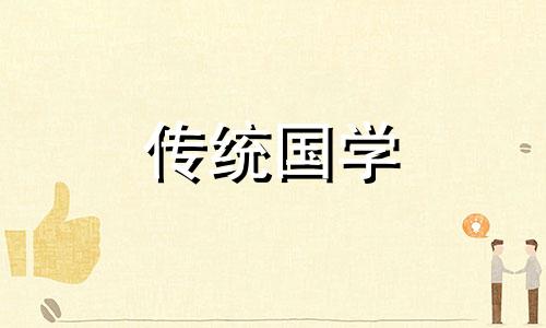 2024年农历四月初五是属牛男孩的出生吉日吗