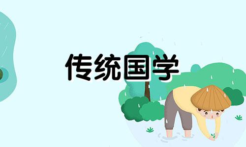 2024年12月6日黄历是离婚吉日吗为什么