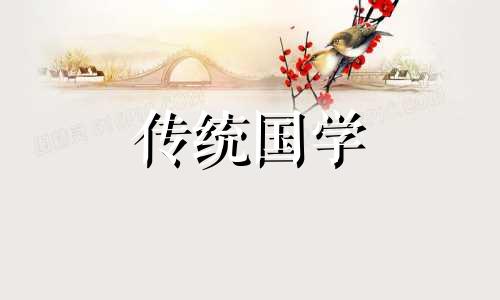2024年12月6日签约几点开始最吉利呢