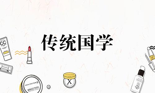 2024年12月7日农历冬月初七是黄道吉日吗