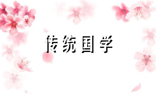 2024年12月7日农历冬月初七可以订婚吗为什么