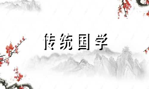 2024年12月7日农历冬月初七可以开业吗为什么