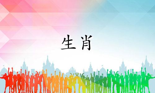 容易破财的八字特征是什么