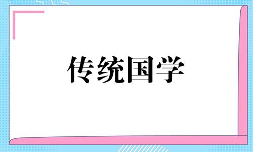 1961年11月5日出生的人的性格