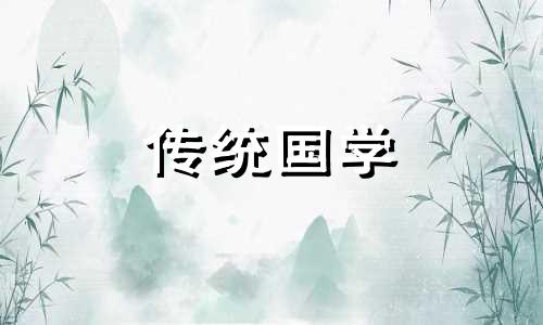 今日是不是祭祀最佳日期呢