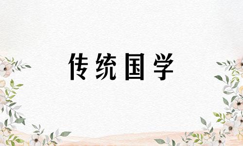 今天是搬家最佳日期吗 今天是搬家的吉日吗?几点是吉时