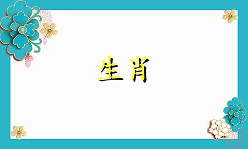 双凤眼的男人面相分析图 双凤眼的男人好不好