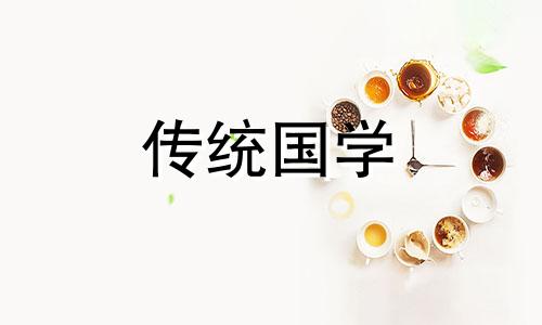 2020年农历12月15可以搬迁吗?