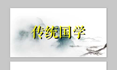 12月15日适合开市吗请问 12月15号适合开业吗
