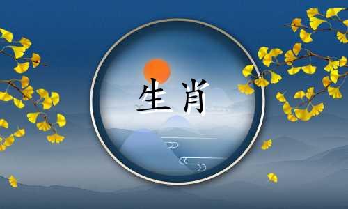 2024年属鸡忌穿什么颜色 属鸡一生的吉祥颜色