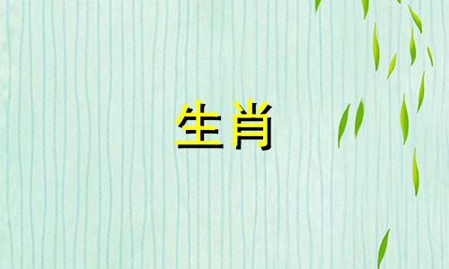 几月的狗不与鸡不相克? 鸡和狗在一起对谁不利