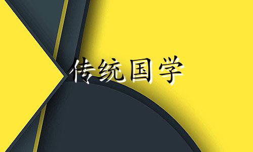今日是考试最吉利日子吗英语