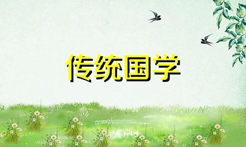 今天是结婚最佳日期吗女 今天是结婚吉日吗