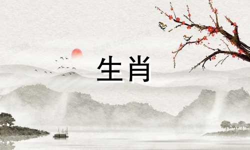 2029年4月2日出生的人五行缺什么呢