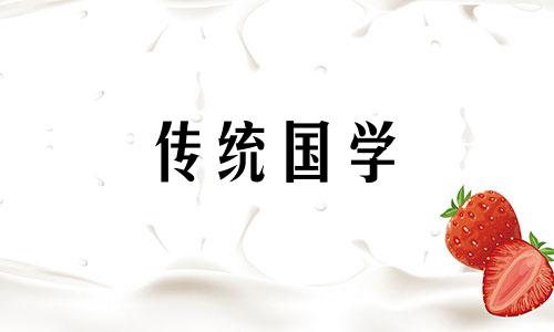 2024年12月18日是好日子吗