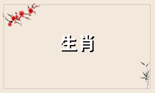 最有经商头脑的生肖是哪些生肖