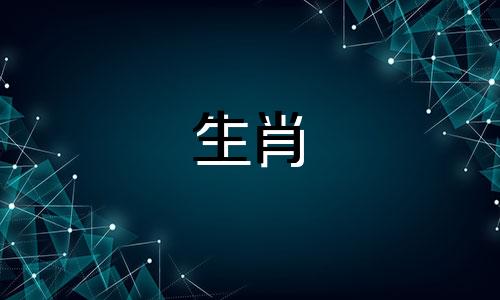 87年兔婚姻最终归宿是什么