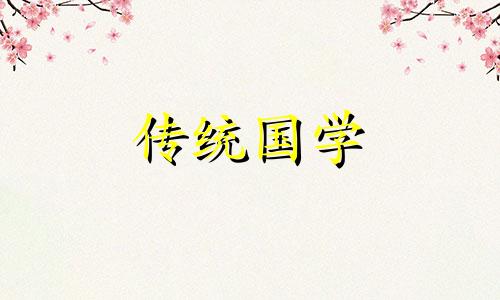 今年农历十二月二十四结婚好吗