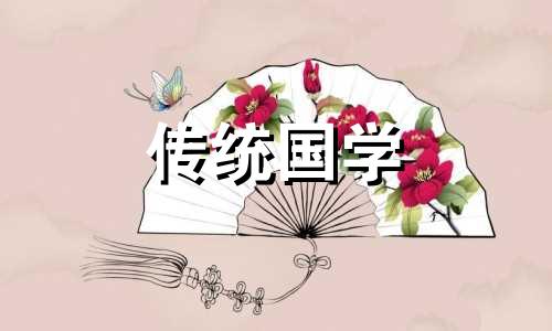 12月22日适合迁居吗请问 2020年12月22日适合迁新居