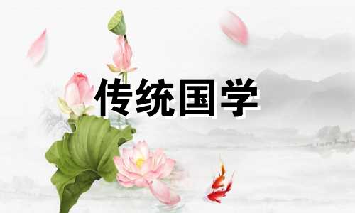 今日订婚黄道吉日查询 今日宜订婚吗