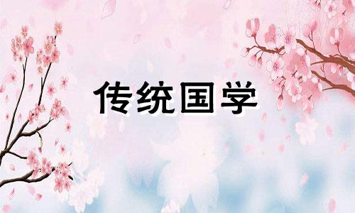 过期的化太岁锦囊忘了处理怎么办
