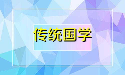 12月27日适合赴任吗为什么