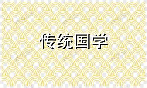 住宅沙发的摆放风水禁忌是什么