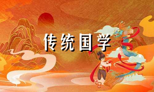 办公室招财风水有哪些讲究