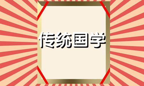 公司搬家风水讲究什么 搬家风水讲究和忌讳