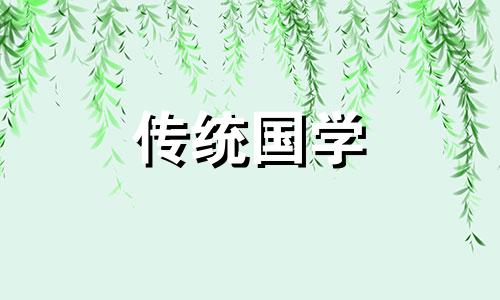 2025年阴历5月哪天适合生孩子呢