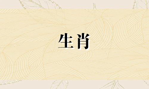 家有三条龙一辈不受穷有什么寓意?