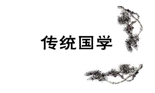 十天干代表的身体部位口诀