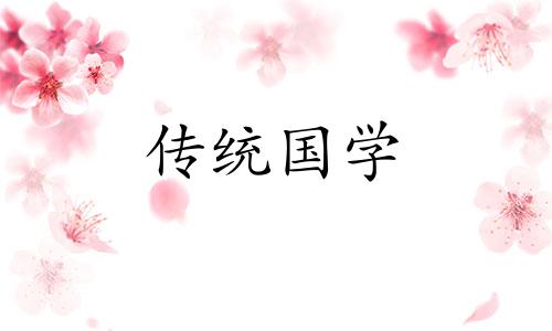 第十九签准确的解签上签 第十九签中签最佳解答