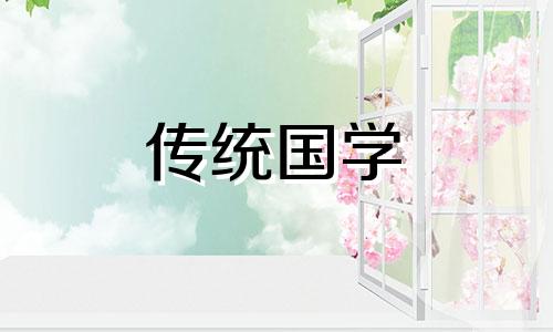 土克水最有效化解方法 土克水对谁不好