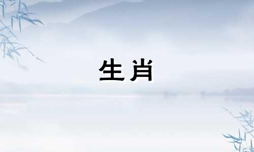 85属牛女命中注定的丈夫 1985属牛二婚哪一年