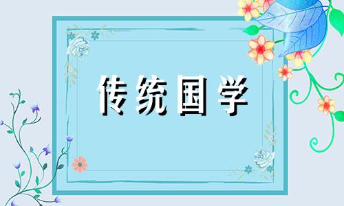 属猪人2024年4月运势完整版