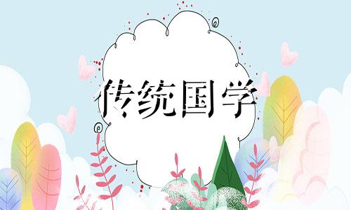 属猪人2024年10月运势及运程