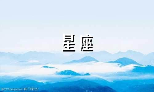 金牛座女生性格特点及脾气