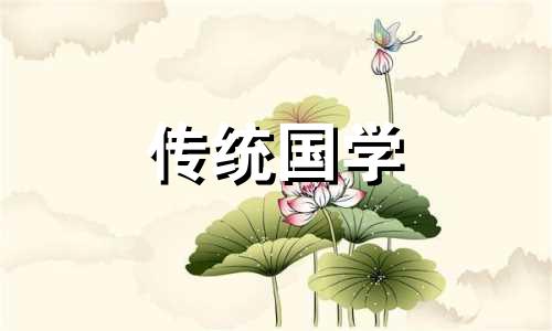 第九十九签上上解签婚姻 第九十签上上签全解