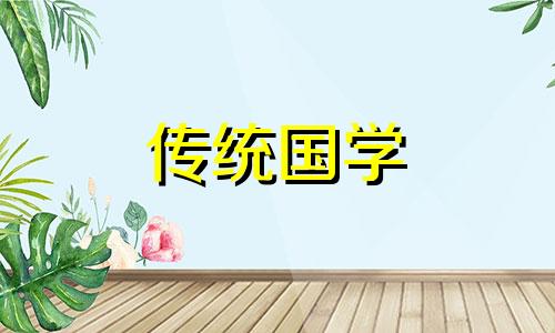 越住越富的六种房子图片 越住越富的六种房子朝向